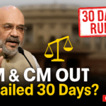 Amit Shah bills in Parliament 2025 | PM and CM removal rule if jailed 30 days | Indian politics news Infoguru News